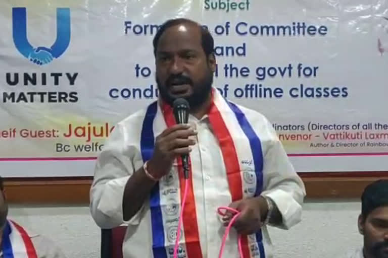 jaajula srinivas goud on education institutions