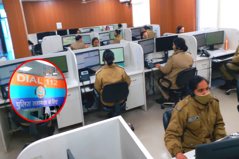 police helpline  112