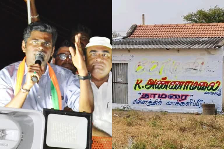 Aravakurichi BJP candidate Annamalai erases Modi's name in wall advertisement