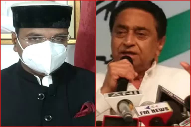 Vishwas Vishwa Sarang and Kamal Nath