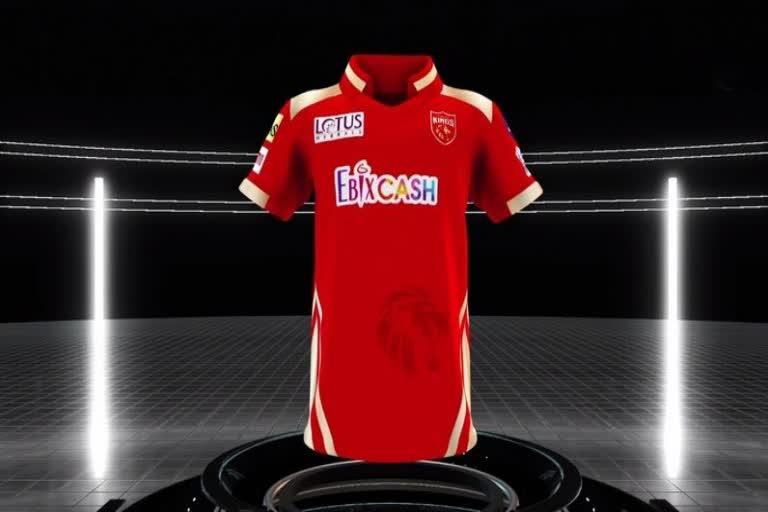 IPL 2021: Punjab Kings unveil new jersey