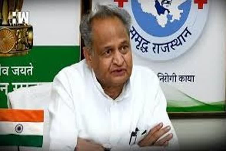 237 संविदा कार्मिकों का हो सकेगा वन टाइम रीलोकेशन,  जयपुर समाचार,  Announcement of CM Gehlot