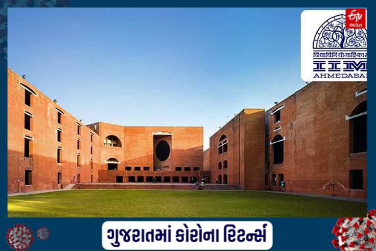 અમદાવાદની IIMમાં કોરોના વિસ્ફોટ