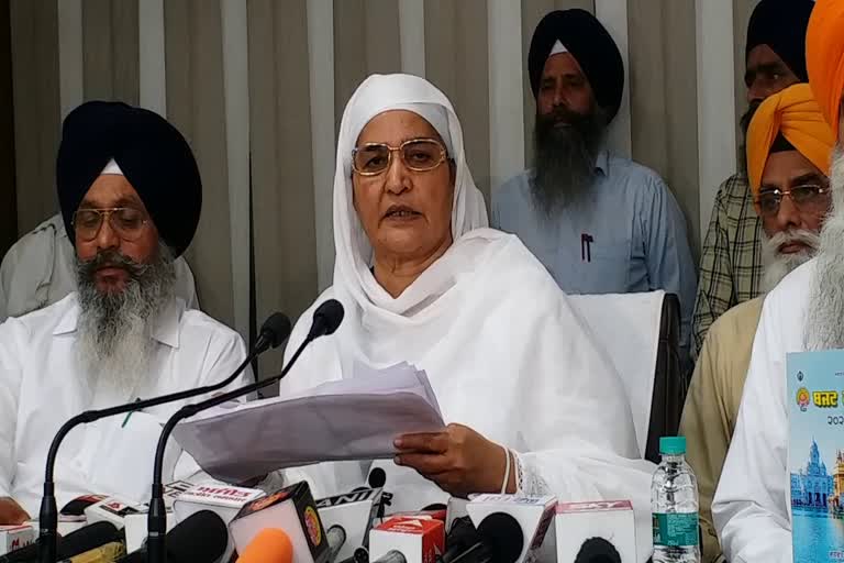 SGPC ਨੇ 2021-22 ਬਜਟ ਪੇਸ਼, ਕੁੱਝ ਅਹਿਮ ਮਤੇ ਕੀਤੇ ਪਾਸ