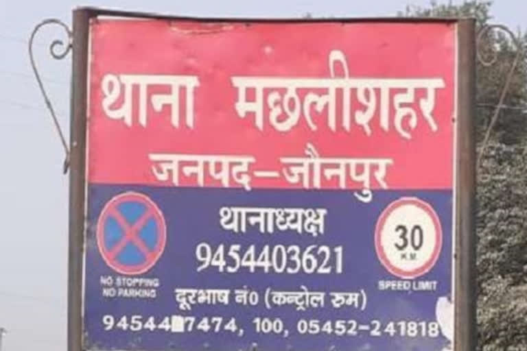 नौकरी के नाम पर लाखों की ठगी