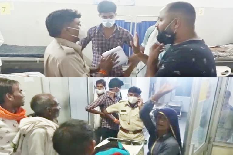 MBS hospital kota  kota news  मरीज की मौत  डॉक्टर पर आरोप  कोटा न्यूज  मौत के बाद MBS में हंगामा  नाश्ता करने में व्यस्त डॉक्टर  Doctor busy with breakfast