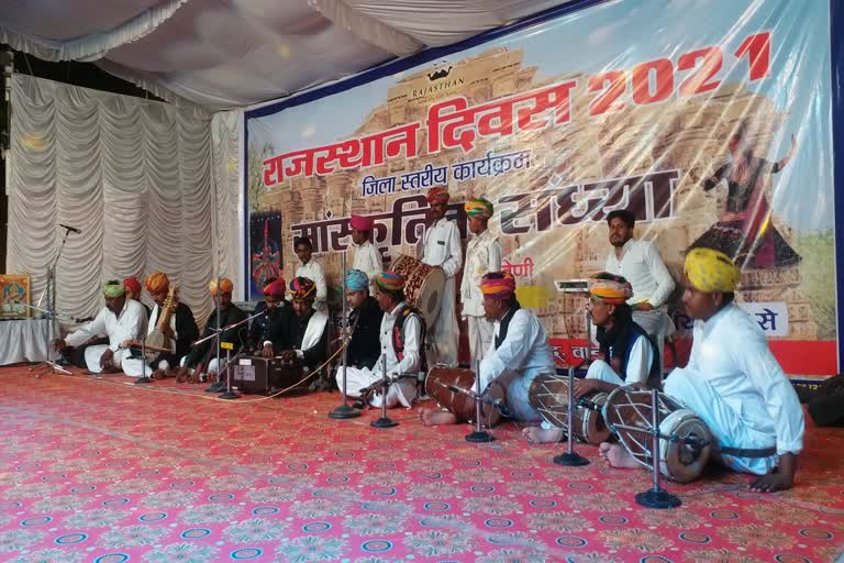 Rajasthan Day Program in Barmer, Rajasthan Day Celebration in Barmer