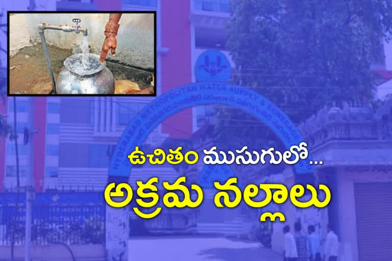 free water scheme in hyderabad