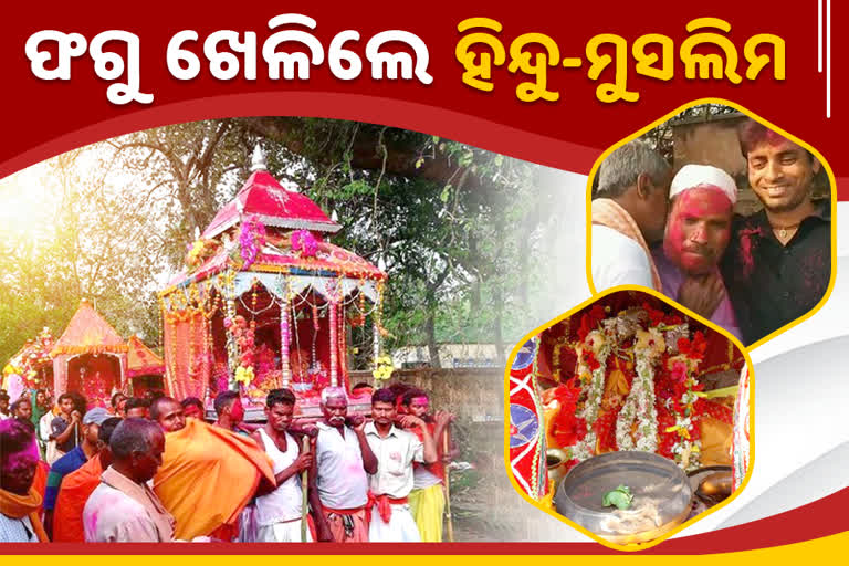 ହିନ୍ଦୁ ଓ ମୁସଲମାନ ଭାଇଚାରାର ଅପୂର୍ବ ନିଦର୍ଶନ ପୀରଙ୍କ ଦୋଳଯାତ୍ର