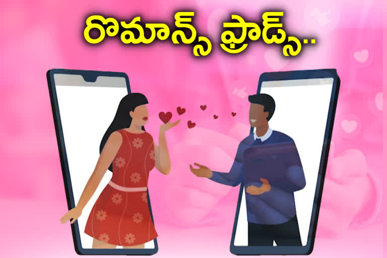 వీడియో కాల్స్ ఎత్తారో.. ఇక అంతే సంగతులు