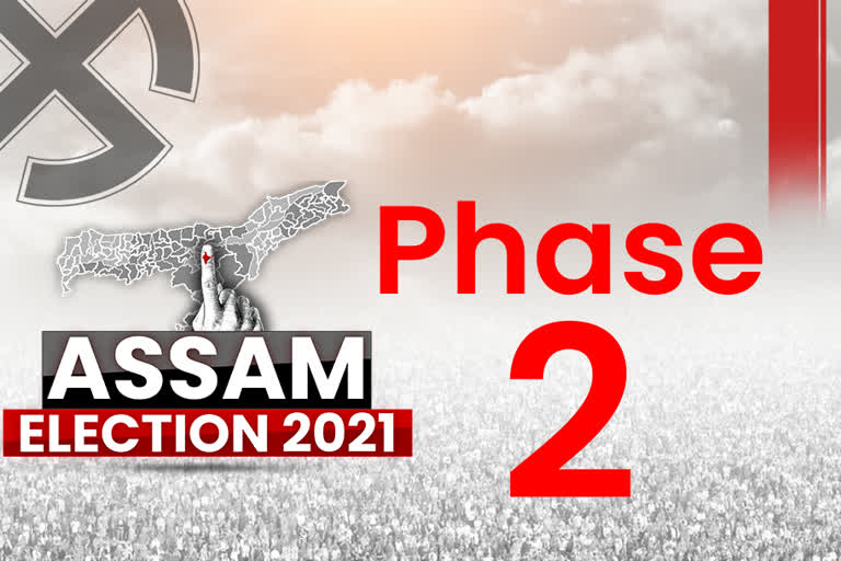 Assam polls  Phase 2 of Assam polls  A glance at Assam Phase-2 polls  Preparedness of Assam pol  Detail of 2nd phase of Assam polls  Assam polls phase 2  രണ്ടാംഘട്ട വോട്ടെടുപ്പിനൊരുങ്ങി അസം  അസമിൽ രണ്ടാംഘട്ട വോട്ടെടുപ്പ് നാളെ  അസം പോം