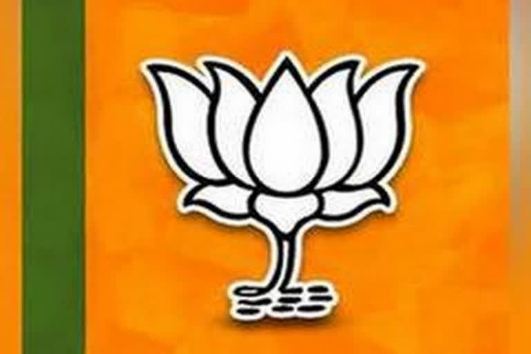 BJP