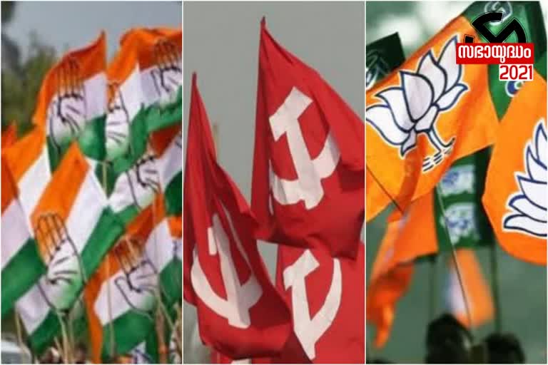 UDF vs LDF cycle  UDF vs LDF cycle in Kerala  BJP hopes to break UDF vs LDF cycle in Kerala  BJP move for Kerala elections  kerala polls  kerala elections  kerala assembly elections