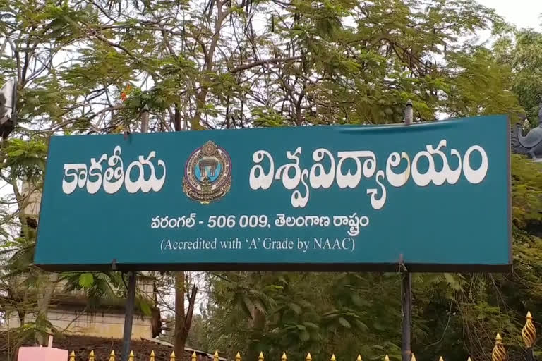 warangal kakatiya university budget of 2020-21