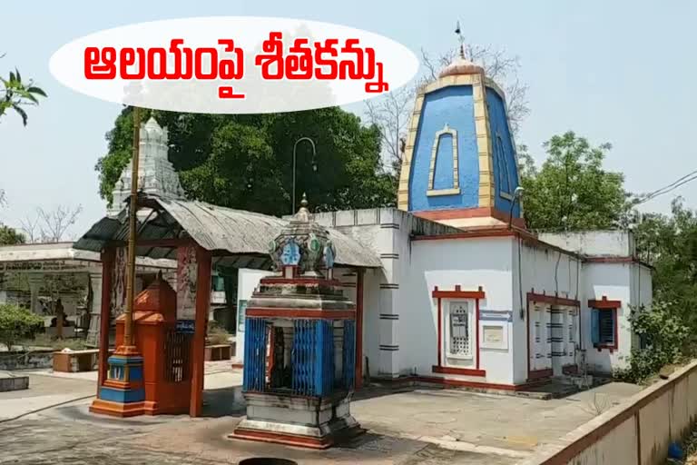 manchirial ramayalam