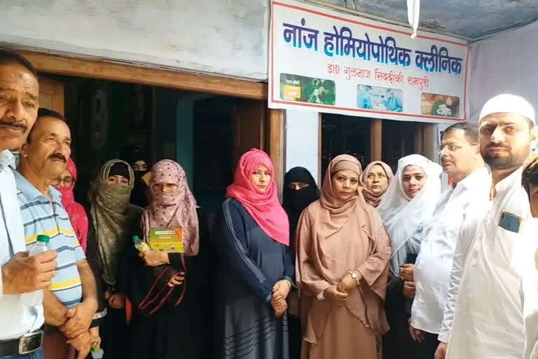 homeopathy clinic open for needy and poor women in rampur