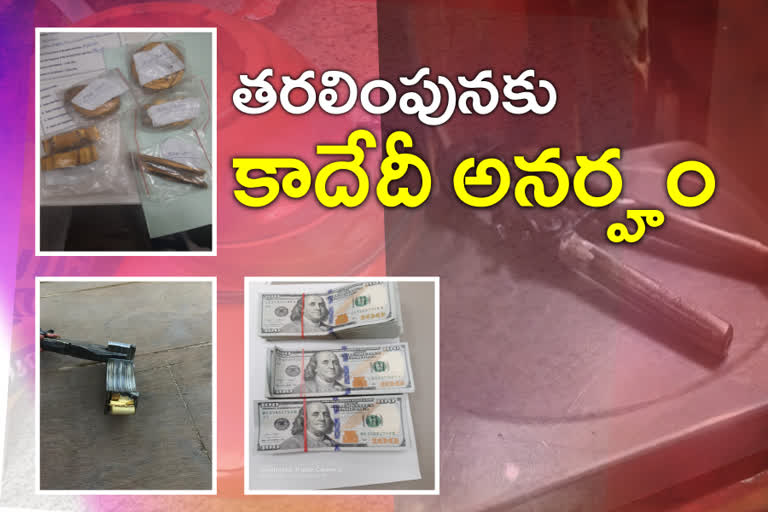 gold and foreign currency seized