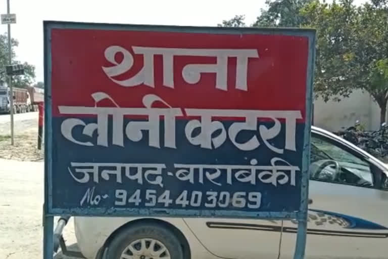 किशोर का शव