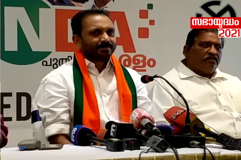 BJP state president K Surendran  കെ.സുരേന്ദ്രൻ  ലൗ ജിഹാദ്  എൽഡിഎഫും യുഡിഎഫും നിലപാട്  Love Jihad  K Surendran