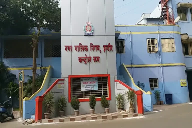 Indore Municipal Corporation