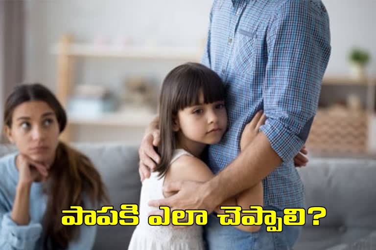 suggestions by psychologist, relationships in telugu