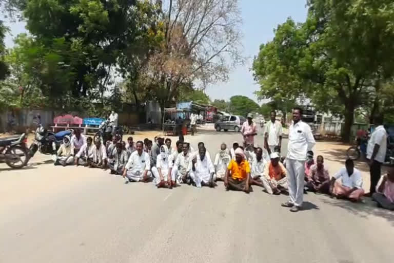 farmers protest, wanaparthy farmers strike