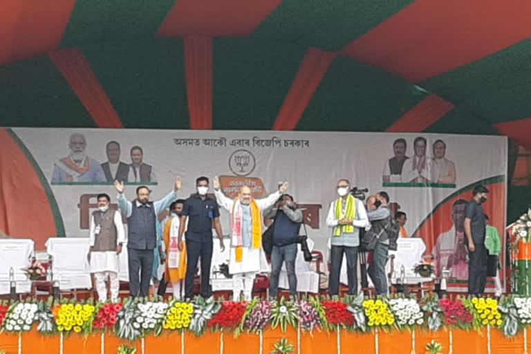 every-promise-in-bodo-agreement-will-be-fulfilled-before-2022-for-peaceful-assam-amit-shah