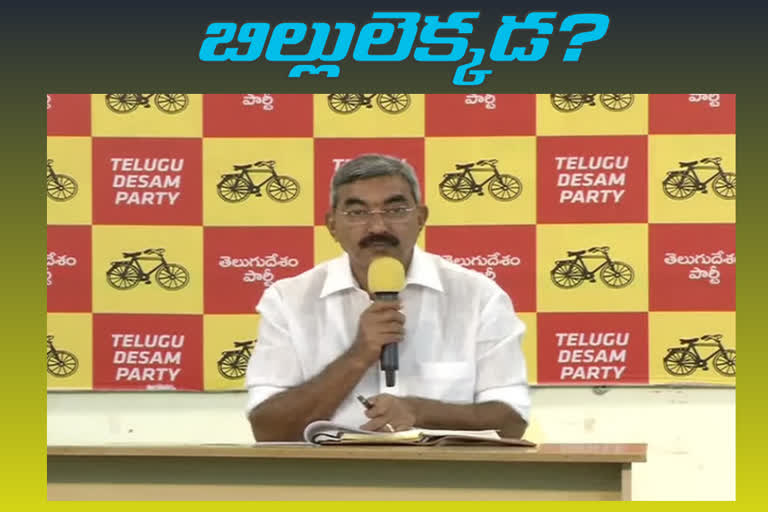 tdp leader alapati raja on mgnrega