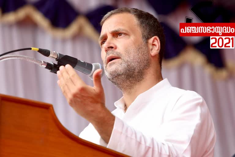 Assam Assembly elections 2021  Assam election campaign  rahul gandhi in assam  rahul gandhi news  അസം നിയമസഭ തെരഞ്ഞെടുപ്പ് 2021  അസം തെരഞ്ഞെടുപ്പ് പ്രചാരണം  രാഹുൽ ഗാന്ധി അസമിൽ  രാഹുൽ ഗാന്ധി വാർത്ത