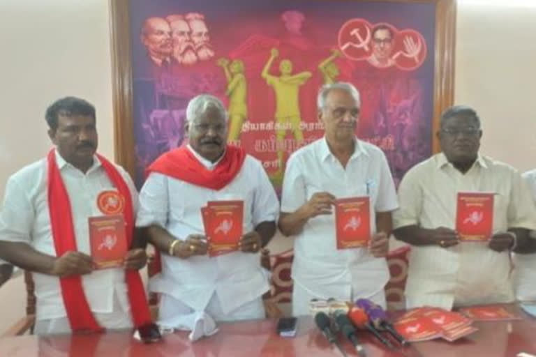 இந்திய கம்யூனிஸ்டு கட்சி தேர்தல் அறிக்கை, Indian Communist party puducherry manifesto