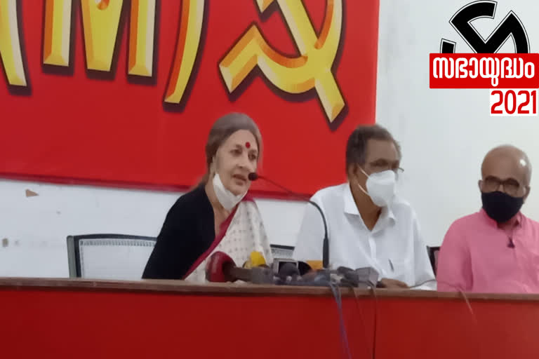 brinda karat news  brinda karat in trissur  brinda karat against chennithala  ബൃന്ദ കാരാട്ട് വാർത്ത  ബൃന്ദ കാരാട്ട് തൃശൂരിൽ  ചെന്നിത്തലക്കെതിരെ ബൃന്ദ കാരാട്ട്