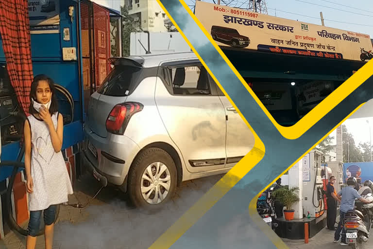 Pollution Testing Center in ranchi