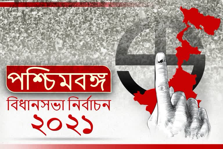 বঙ্গ ভোটের দ্বিতীয় দফার 30 আসনে লোকসভার নিরিখে এগিয়ে তৃণমূল