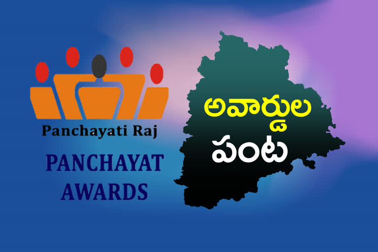 panchayathiraj awards