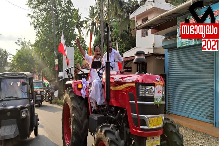 Sign campaign  Prince Lucas  drove the tractor  അടയാള പ്രചാരണ യാത്ര  അഡ്വ.പ്രിൻസ് ലൂക്കോസ്  ട്രാക്ടർ