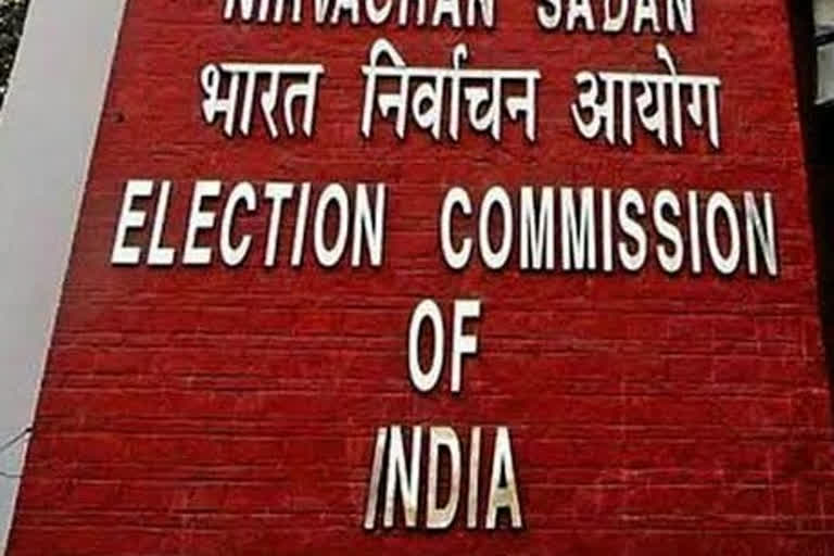 election commission