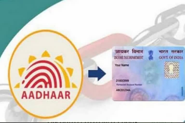 aadhar pan link last date, ఆధార్​ పాన్​ కార్డు అనుసంధానం పొడిగింపు