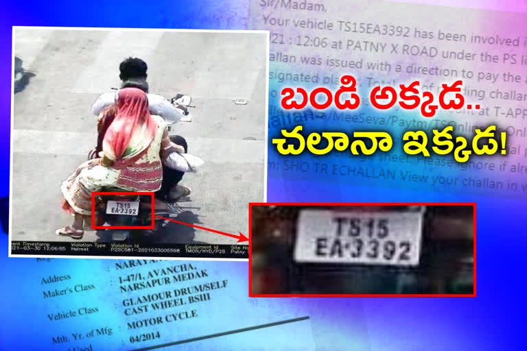 hyderabad traffic challan for bike in avancha