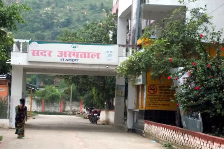 Sheikhpura Sadar Hospital