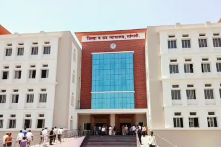 sangli court