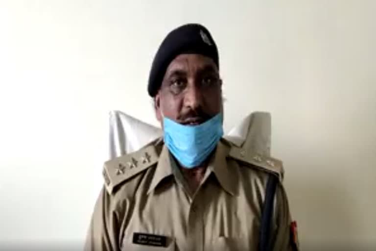 पुलिस उपाधीक्षक