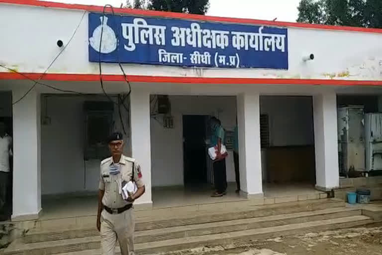 Active Police in Sidhi