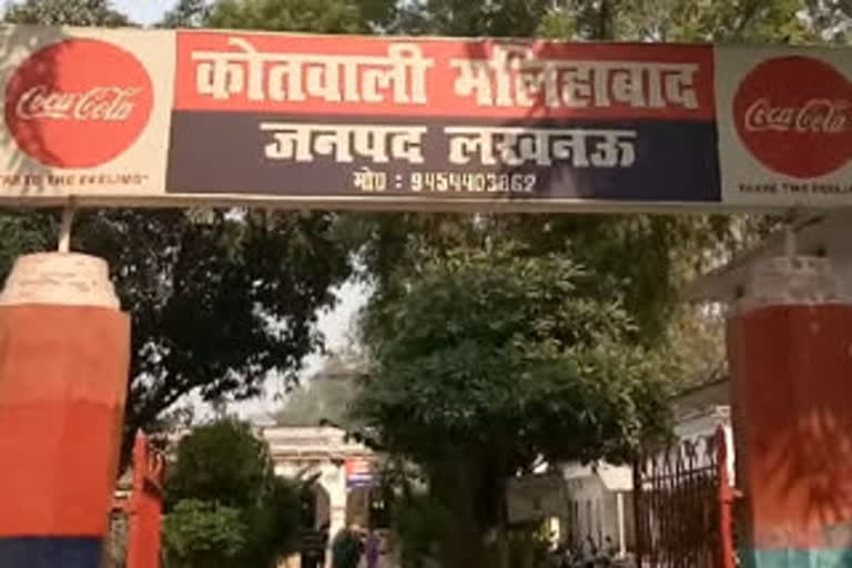 ग्राम विकास अधिकारी को पुलिस ने लिया हिरासत में