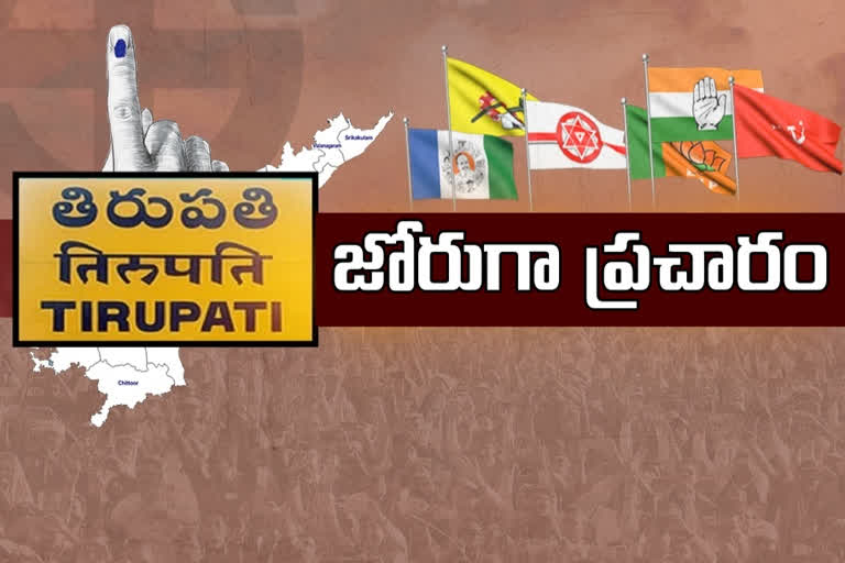 tirupati by election 2021