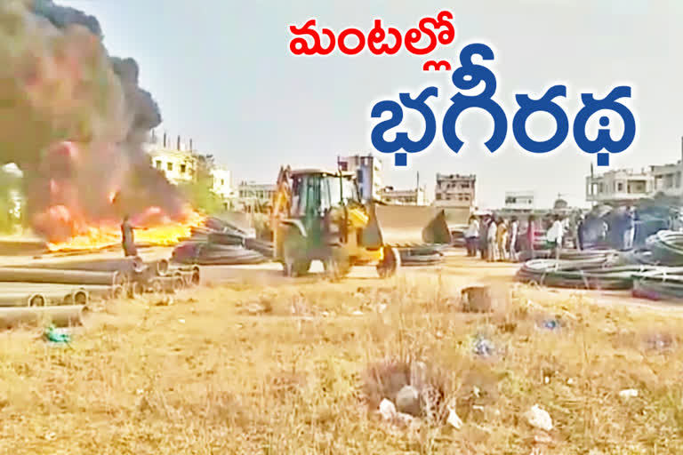 Mission Bhagiratha,Mission Bhagiratha pipes burnt