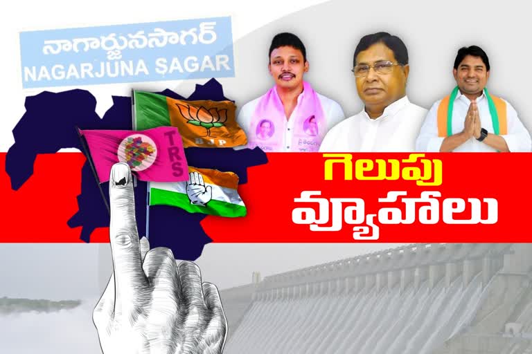 Nagarjunasagar by-election, trs and congress