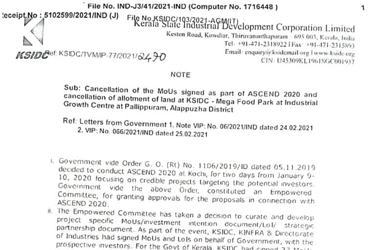 emcc ksidc contract order  ആഴക്കടൽ മത്സ്യബന്ധന വിവാദം  ധാരണപത്രം റദ്ദാക്കിയ ഉത്തരവിൽ അവ്യക്തത  emcc  ksidc contract order