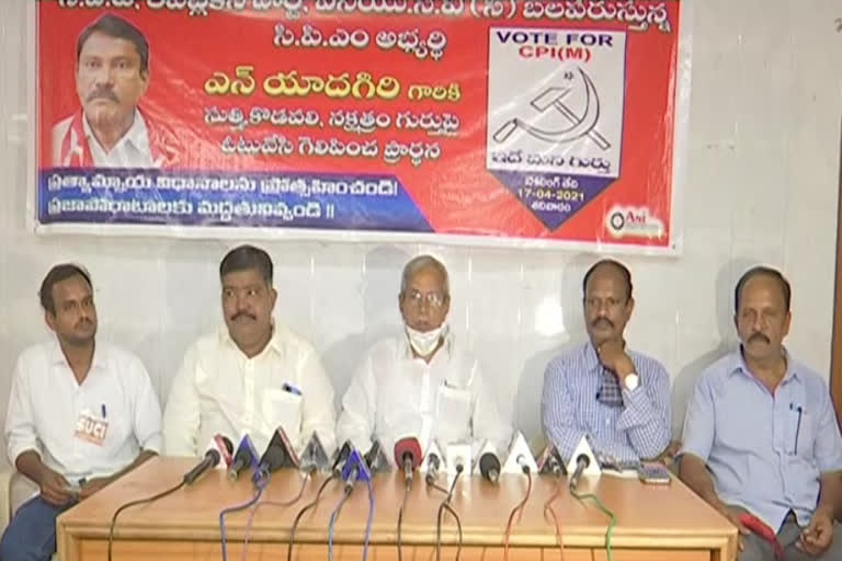 cpm campaign for tirupati by election