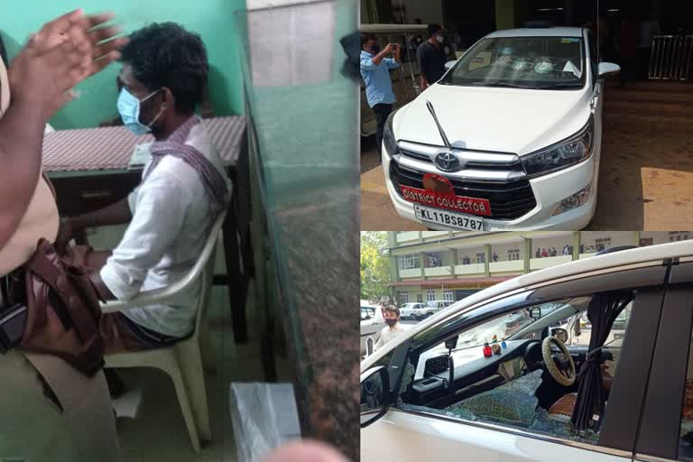 Kozhikode District Collector's car smashed  Kozhikode District Collector's car attacked  കോഴിക്കോട് ജില്ലാ കലക്‌ടറുടെ കാർ അടിച്ചു തകർത്തു  ജില്ലാ കലക്‌ടറുടെ കാർ അടിച്ചു തകർത്തു  കോഴിക്കോട് കലക്‌ടറുടെ കാർ അടിച്ചു തകർത്തു  കോഴിക്കോട്  kozhikode  kozhikode collector  കോഴിക്കോട് ജില്ലാ കലക്‌ടർ  എസ് സാംബശിവറാവു  s sambashiva rao  crime  car attack  car attacked  car attacked in kozhikode  കാർ ആക്രമണം  കോഴിക്കോട് കാർ ആക്രമണം