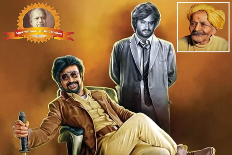 Rajinikanth